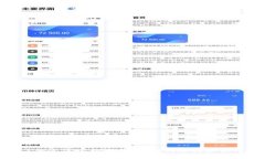 元宇宙数字钱包文案全面了解元宇宙数字钱包：
