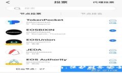 数字钱包拒绝接受设置指南：保护财务安全的有