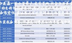 数字钱包上海不能用，这个话题在近年来备受关