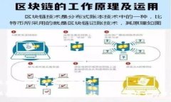 区块链钱包上架要求多少区块链钱包上架要求：