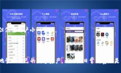   区块链数字钱包客户端全面指南：如何选择与使
