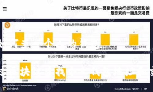 区块链如何查一个人的钱包

如何通过区块链查找个人钱包地址和交易记录