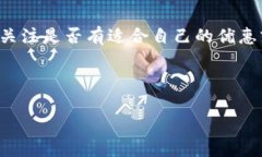   下载数字信用卡钱包手机，打造安全便捷支付新