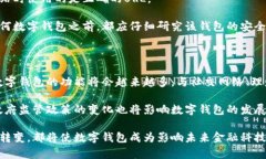 数字钱包ID大全图片高清数字钱包, 数字钱包ID,