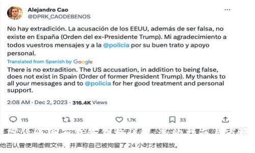 : 数字货币电子钱包价格详解：选购指南与市场分析