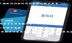 jiaoti冷门数字钱包推荐：哪些选择值得关注？/