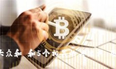 思考一个符合大众和 和5个相关的关键词 用逗号