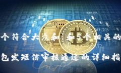 思考一个符合大众和 和5个相关的关键词数字钱包