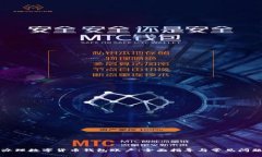如何办理数字货币钱包账户：全面指导与常见问