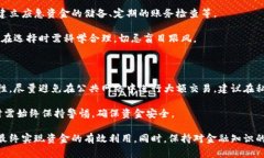   数字钱包红包怎么套出？全面解析与实用指南