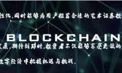   数字钱包与艺术证券交易的未来：如何在数字经