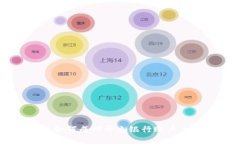  数字钱包如何成功开立银行账户：一步步指南