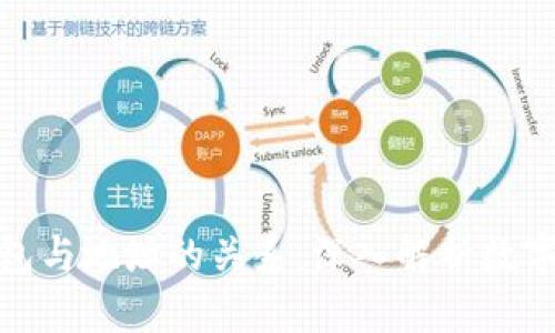 : 数字钱包与地址的关系：深入解析数字资产管理