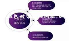 怎么解除钱包加密模式设置是许多用户在使用数