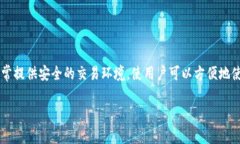 数字钱包的运行机构是指那些负责开发、管理和