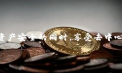 区块链钱包解决方案是一个日益受到关注的话题