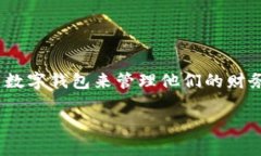 数字钱包从哪里下载是一个与现代支付方式和金
