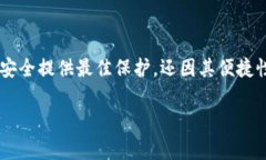 加密货币硬件钱包是当今数字资产管理中非常重