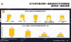 数字货币钱包被封是许多用户在使用数字货币进