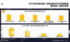 比特币为什么要加密钱包？深入了解加密钱包的
