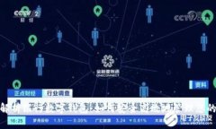 全面解析银行数字钱包：如何安全高效地管理您