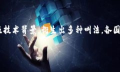数字钱包是伴随着电子支付、在线购物等现代消