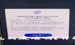 创建数字货币钱包到底难吗？详解步骤与常见问