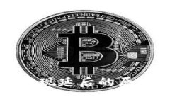 区块链钱包提现延后的原因及解决方案