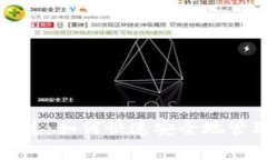 数字钱包预审通过：如何快速安全地管理你的数
