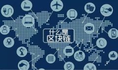 中国银行苏州分行数字钱包：现代金融服务的全