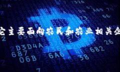 兴农e钱包是一个旨在为农业领域提供便捷金融服