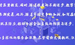   数字货币与华为钱包：未来金融的双重驱动力
