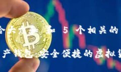 思考一个符合大众和 和 5 个相关的关键词 糖果数