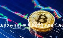 区块链找回钱包工具是一种用于帮助用户找回丢