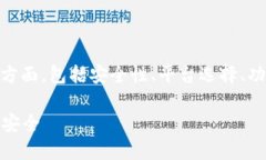 下载数字钱包app下载的请求涉及多个方面，包括