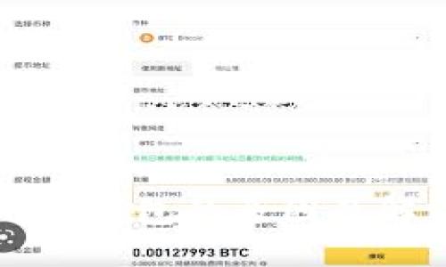 区块链找不到钱包的原因及解决方案详解