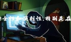 加密钱包设备是一种专为存储和管理数字货币而