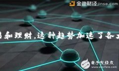 数字钱包内测视频是当前金融科技领域中一个热