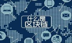 SOC数字货币钱包：安全、便捷的加密资产管理方