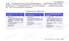 加密货币钱包会重复吗这个问题引起了许多加密