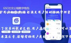   如何下载BAC芯数字钱包，安全便捷的数字资产管