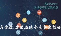 数字钱包处理失败文案图片的设计与创意是个重