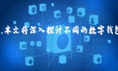 数字钱包业务模式是金融科技领域中一个重要的