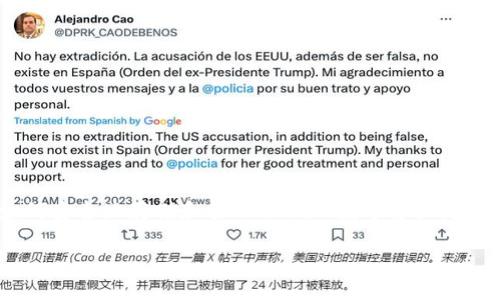 查区块链钱包是一个非常热门的话题，尤其是在 cryptocurrency 迅速发展的今天，越来越多的人开始关注如何安全地存储和管理他们的数字资产。那么，为了帮助用户更好地理解区块链钱包是什么，以及如何使用和选择合适的区块链钱包，我们将展开详细介绍。

全面了解区块链钱包：类型、使用及安全性