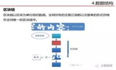 以下是您请求的内容：四川成渝数字钱包app下载