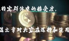   微信数字钱包名称大全：如何选择适合你的钱包