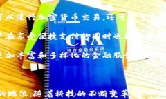   加密货币钱包手表：未来支付方式的创新之选
