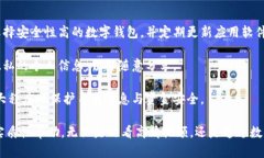   数字钱包西瓜视频下载详细指南 /   guanjianci 数