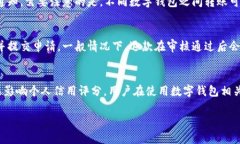 xiaoti数字钱包的开通：让您的财务管理更智能/