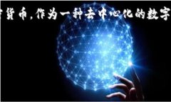 产品概述在数字经济不断发展的今天，越来越多